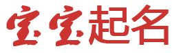 徽县新闻网起名网